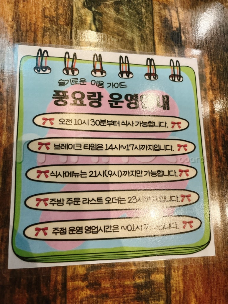 먹태언니 이미지