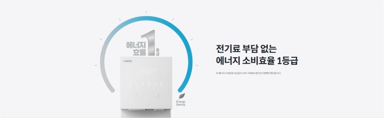 코웨이 트러스트 대리점 이미지