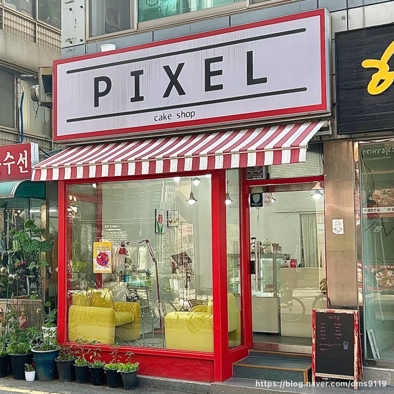 바닐라픽셀 이미지