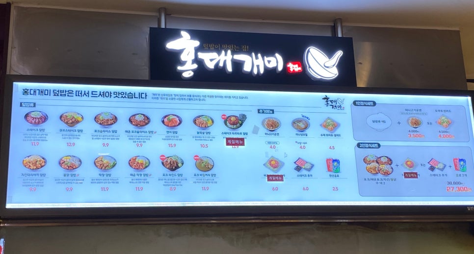 (주)신세계 의정부점 이미지