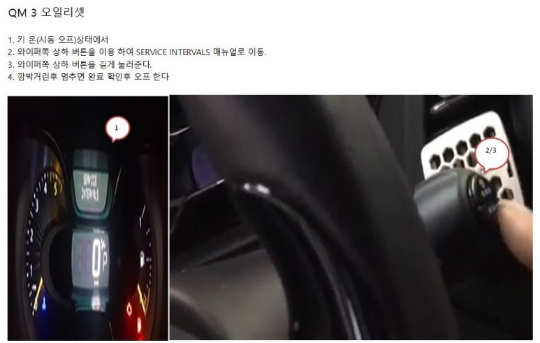 신라카센터 이미지