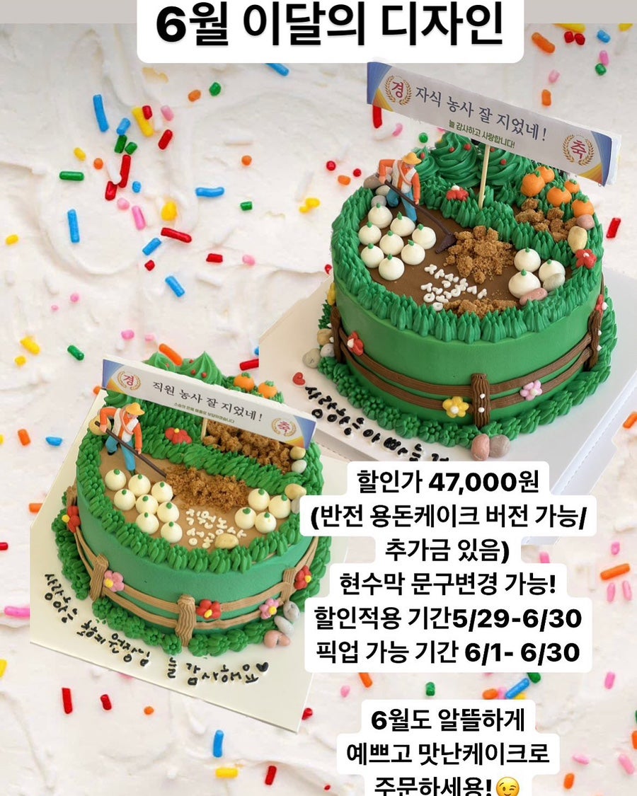 찡케이크 이미지
