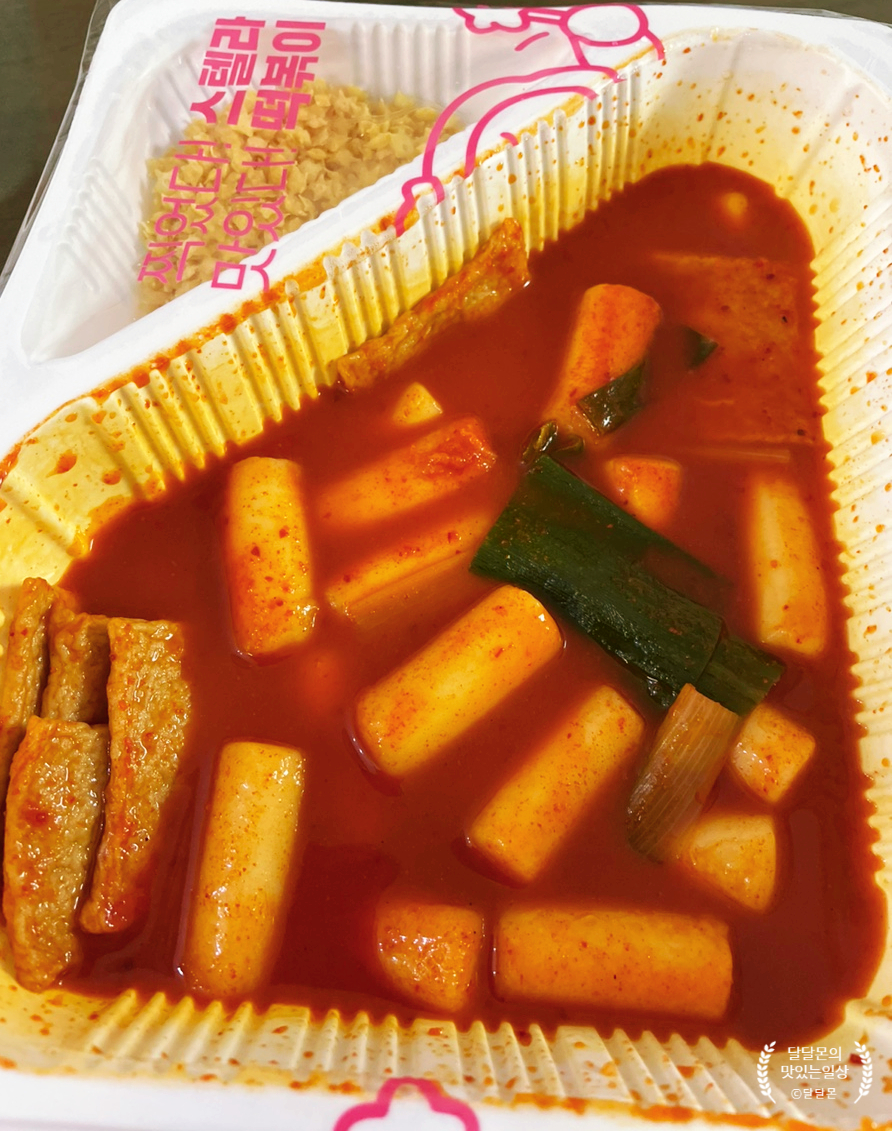 스텔라떡볶이경기수원 이미지