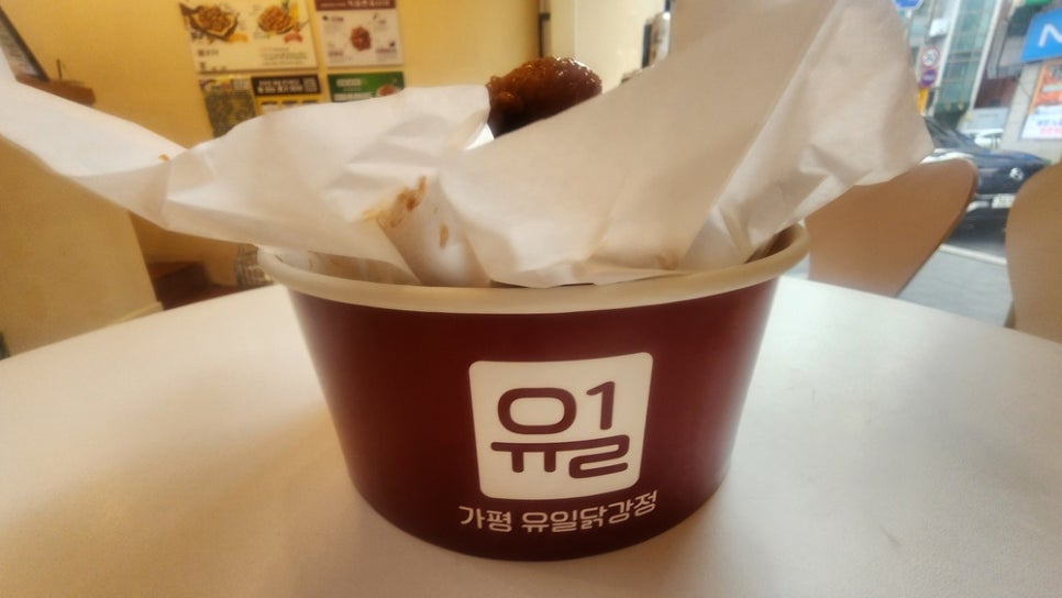 내가강정이닭 이미지