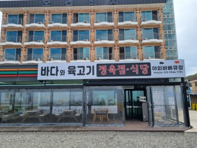 오션비치노래연습장 이미지