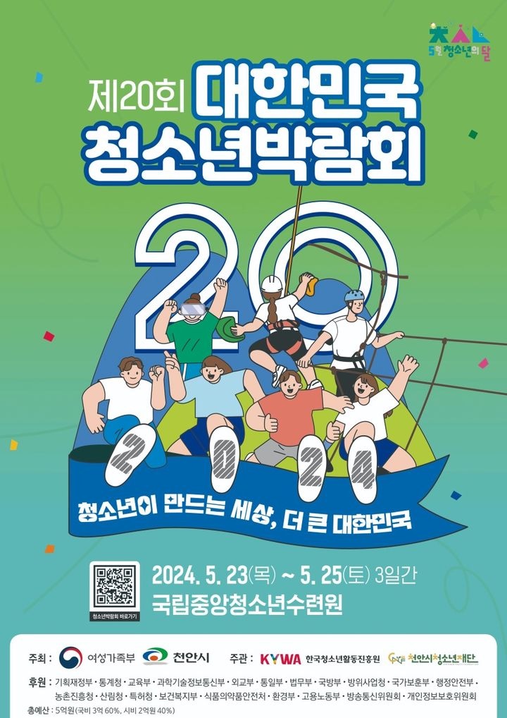 온더 이미지