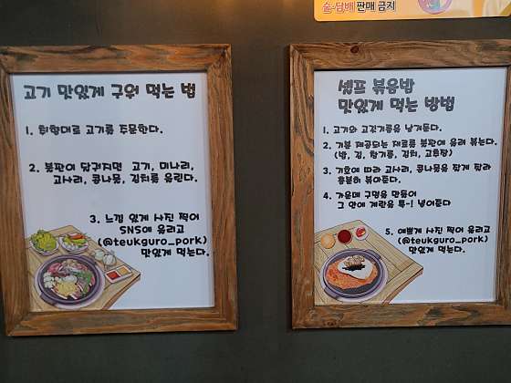 특구로삼겹살 이미지