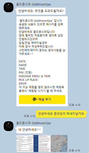골드문플러스 이미지