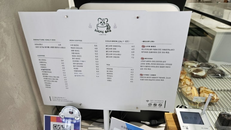 수크레브와 이미지