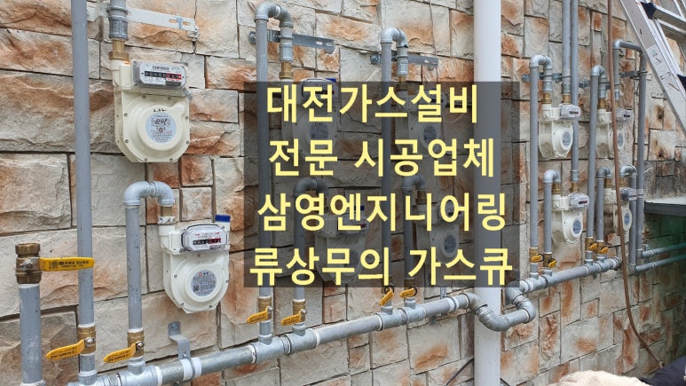 류엔지니어링 이미지