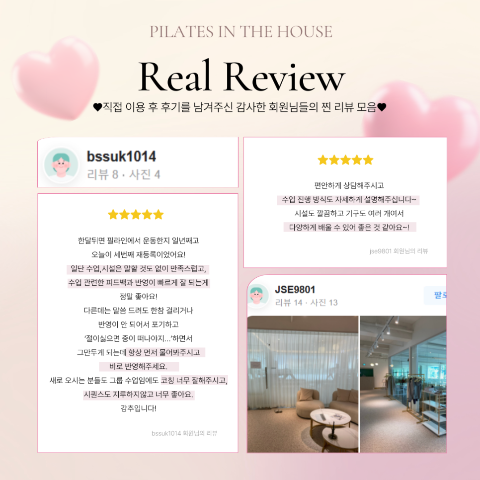 더하우스크리닝 이미지