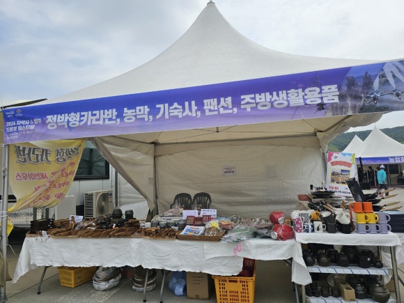 양주상회 이미지