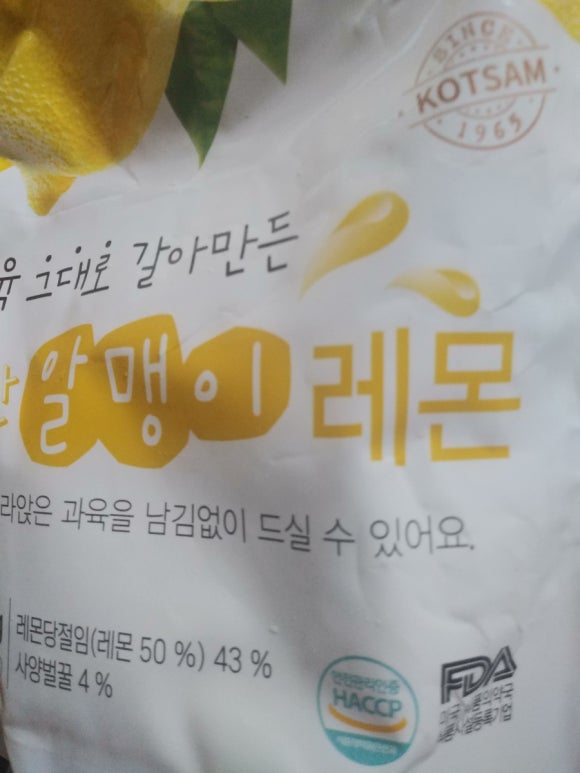 별난초밥 이미지