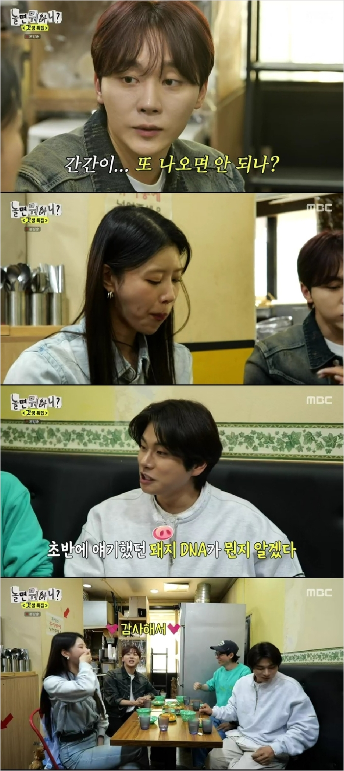 동이네 이미지