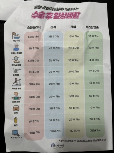 포박헤어 이미지