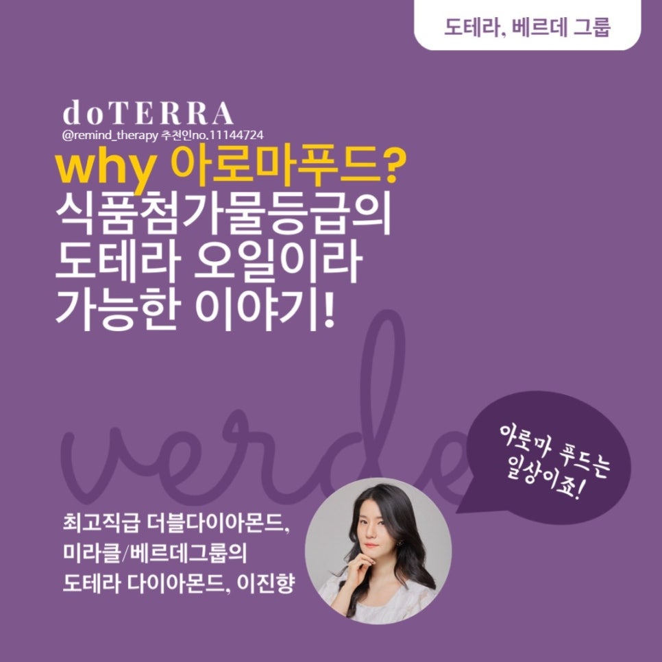 리마인드푸드 이미지