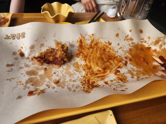 맛나통닭 이미지