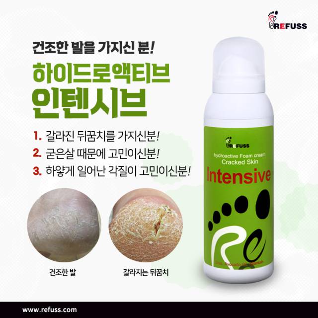 레푸스 이미지