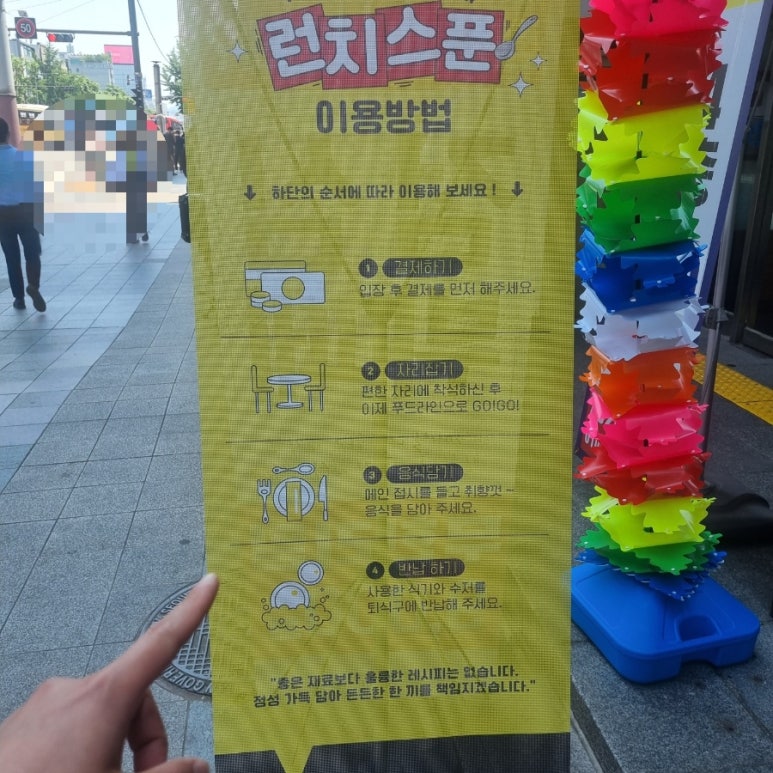 미정뷔페 이미지