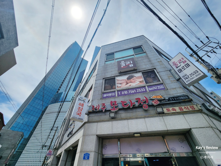 울림테라피 이미지