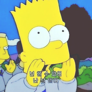 미래OA시스템 이미지