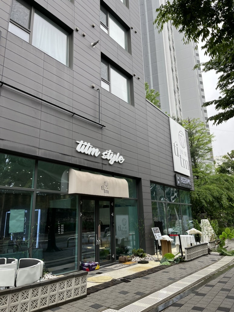 티틈(Titm) 이미지