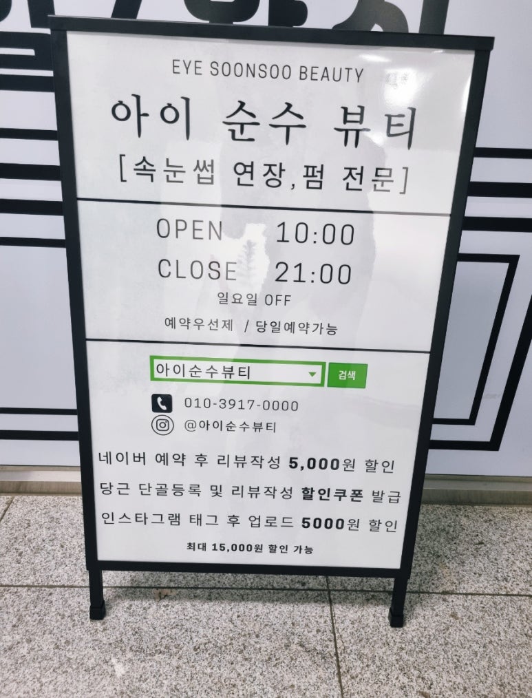 네일더빛나인뷰티 이미지