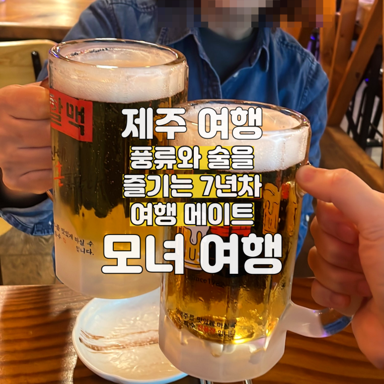 술을아는사람들 이미지