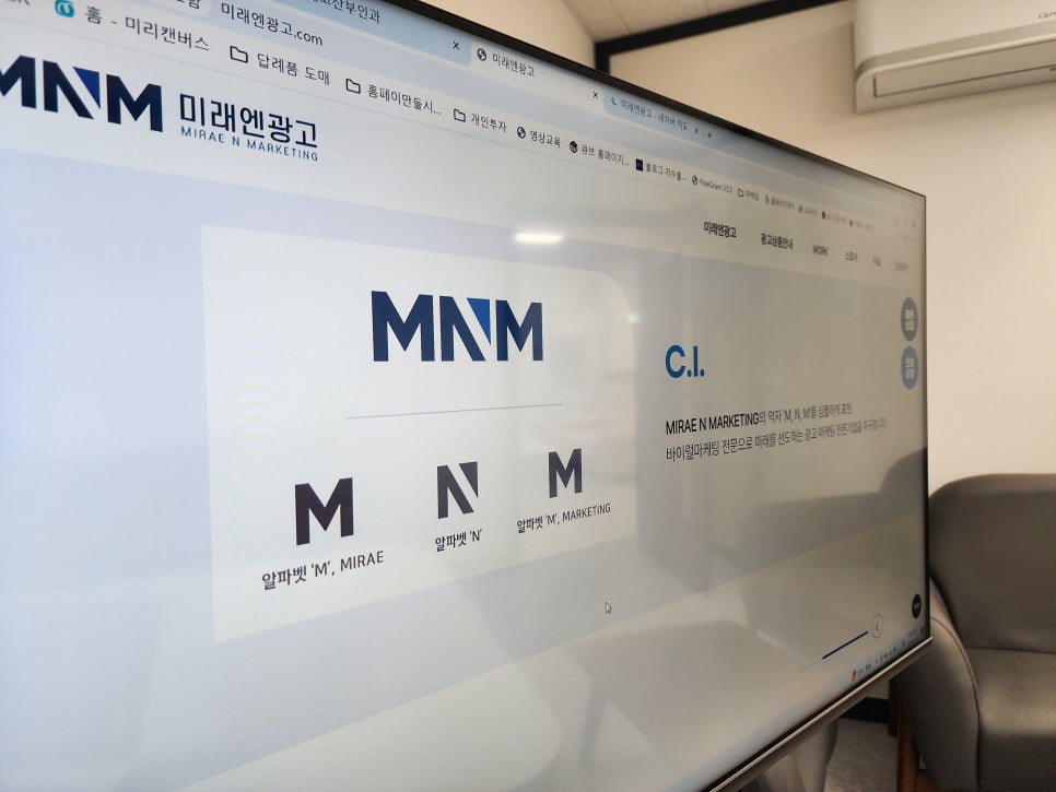 우리종합광고사 이미지