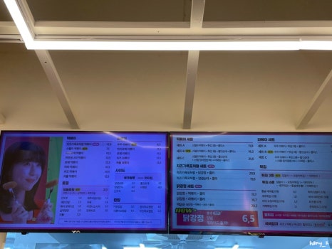 스텔라떡볶이 경남창원도계점 이미지