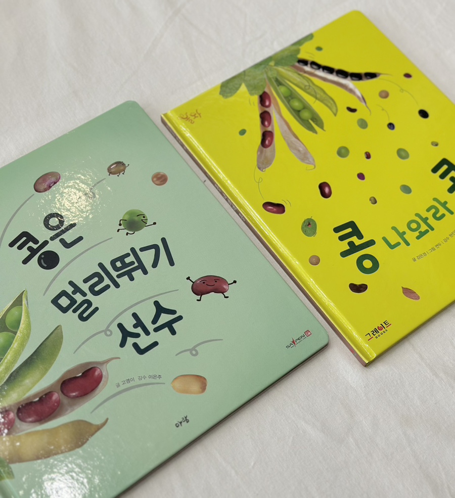 키드키드 수완점 이미지