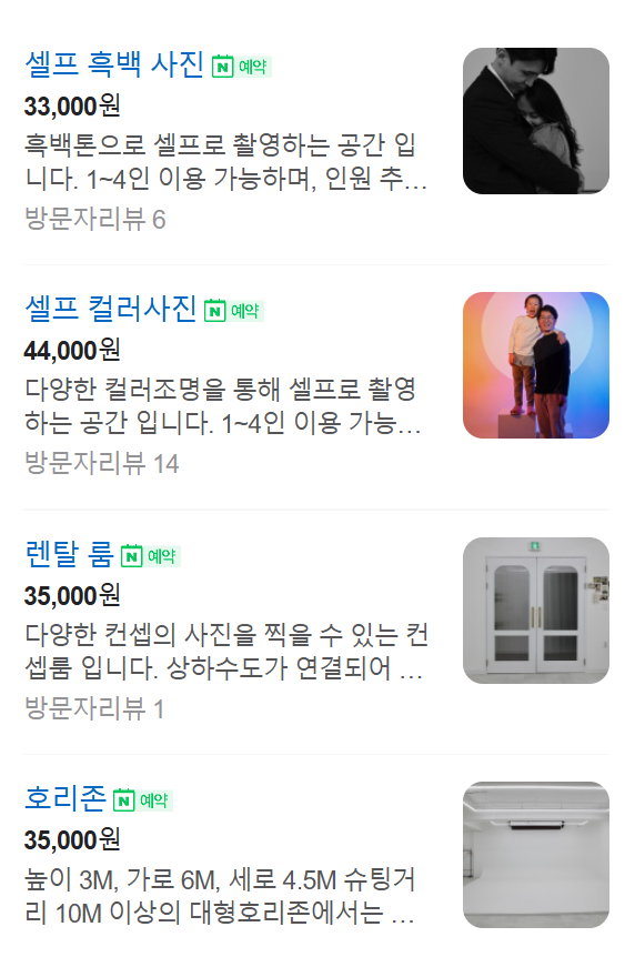 다와방 이미지