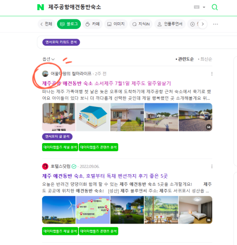 봄스마트코칭 이미지