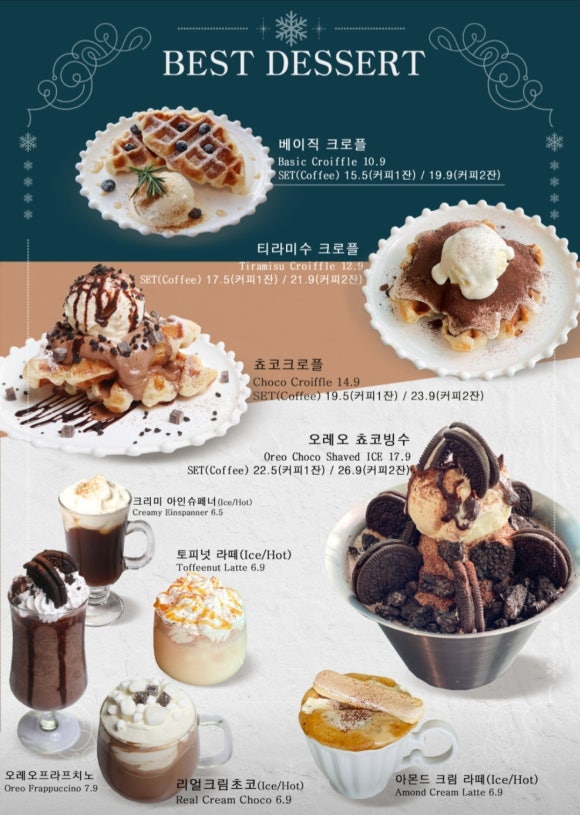 까페가든플라워 이미지
