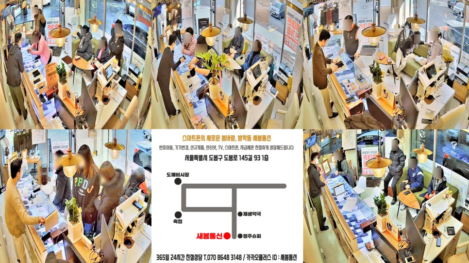 은은통신 이미지