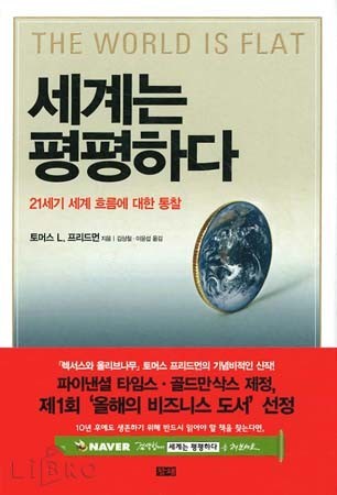 토마스통신 이미지