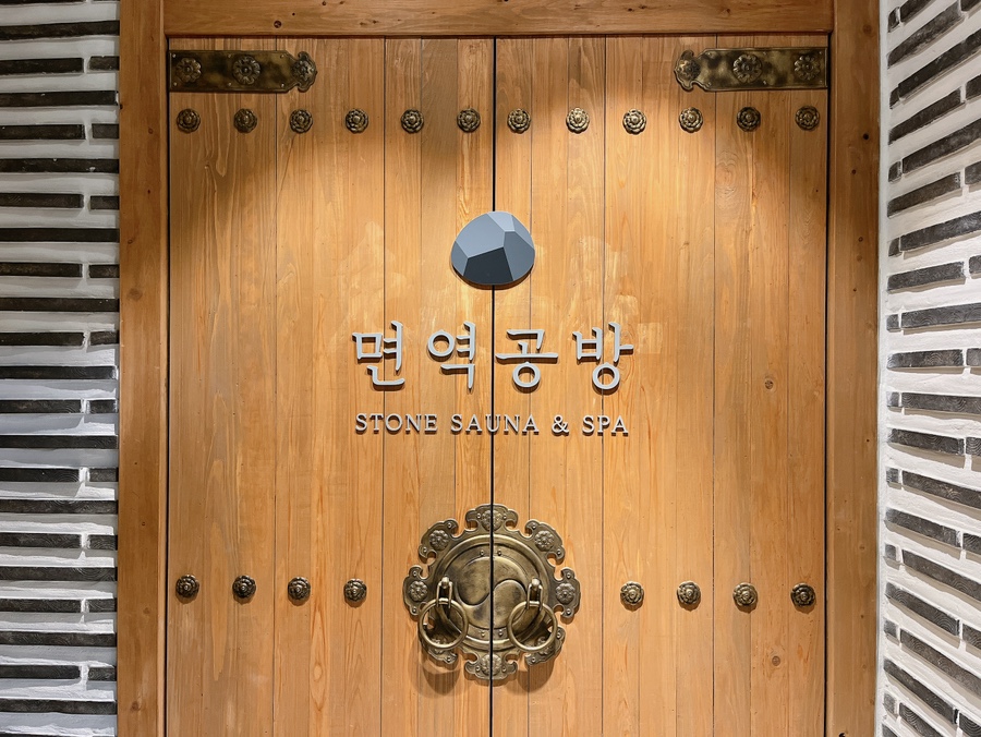 면역공방(수지점) 이미지