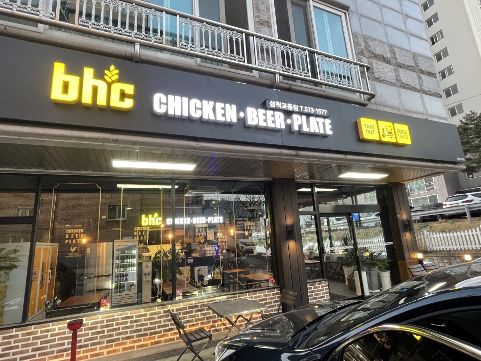비에이치씨삼척 이미지