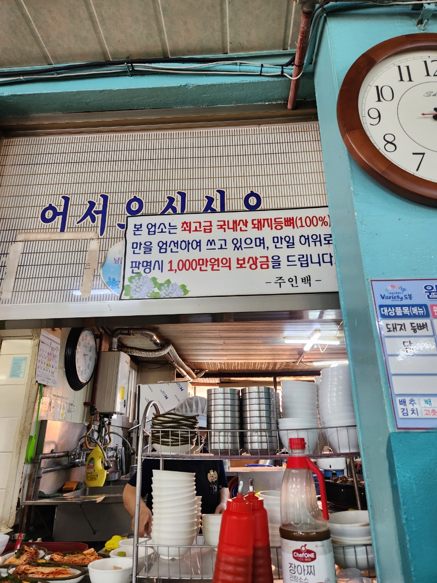 영수네 이미지