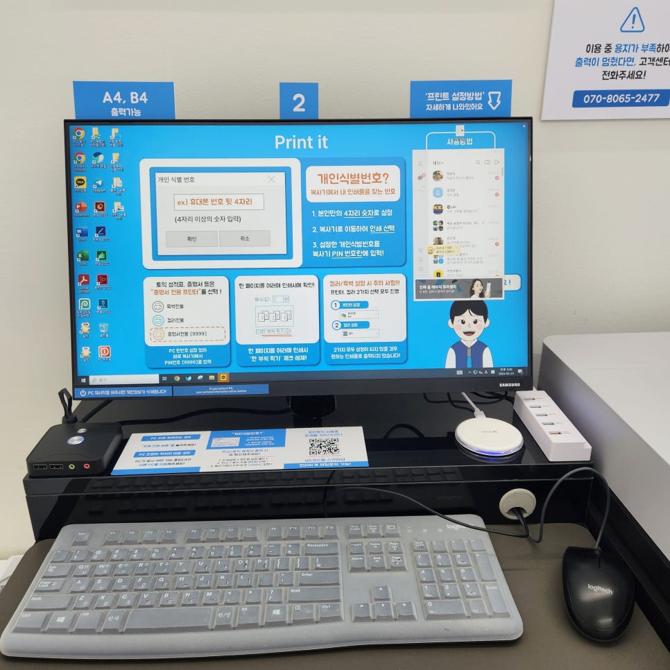 프린트잇울산 이미지