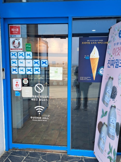 오션서베이 이미지