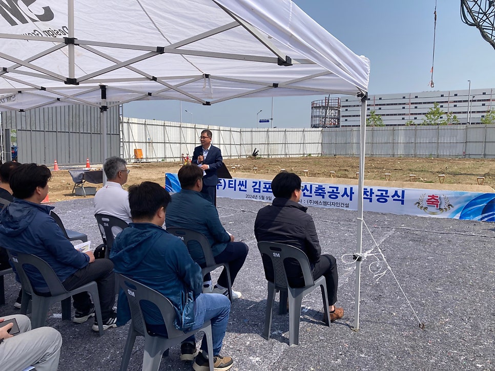 대한에스엠 주식회사 이미지