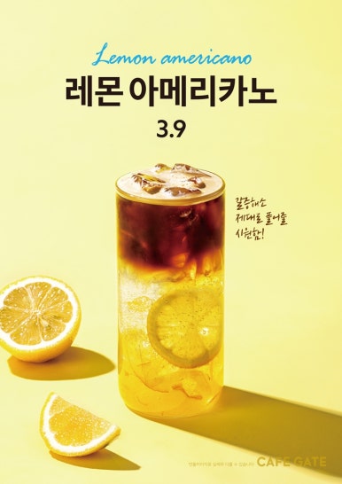 카페게이트 이미지