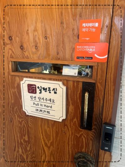 일편등심 이미지