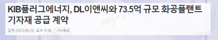 우석이엔씨 이미지