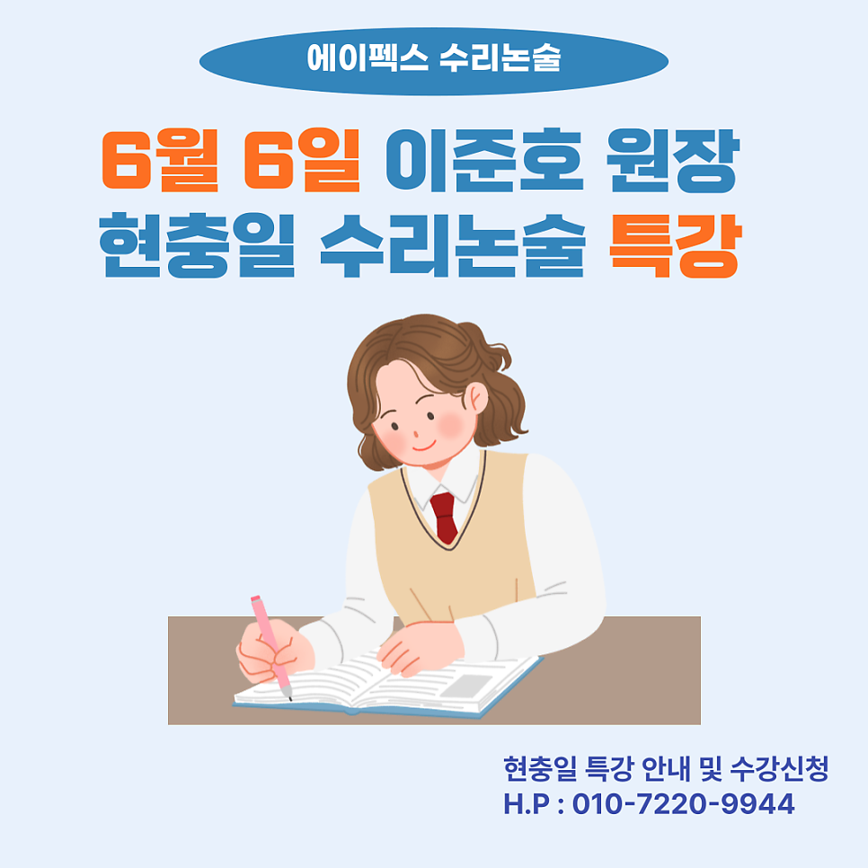 에이펙스컨설팅 이미지