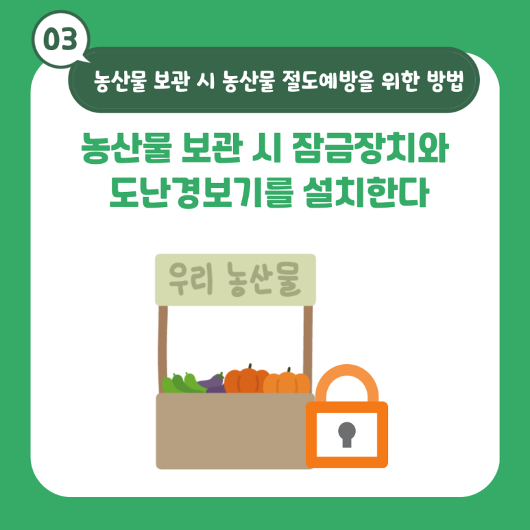 남부농산물 이미지