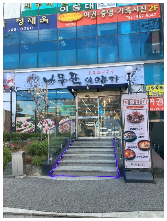 숯 이야기 이미지