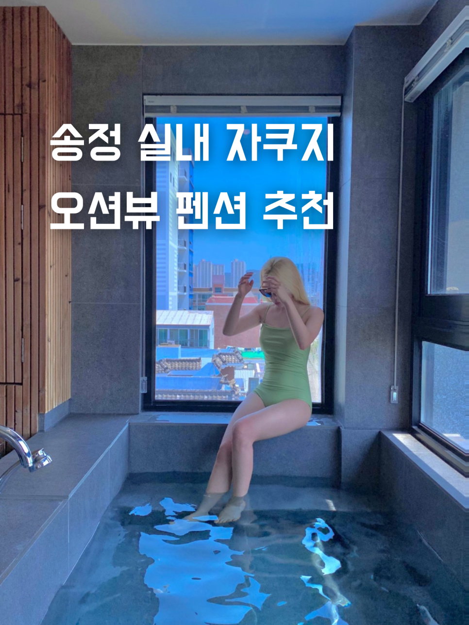 아침해변바베큐 이미지