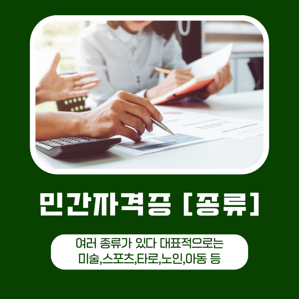 대한노인스포츠진흥원 이미지
